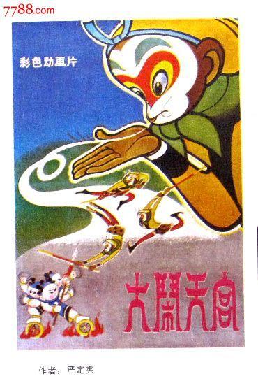 伪造海军研究生学院文凭毕业证
